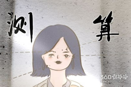 脖子上有痣的男人要注意什么方面