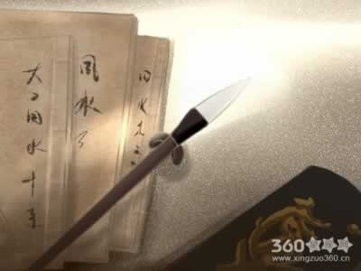 事业受挫 总能化险为夷的面相