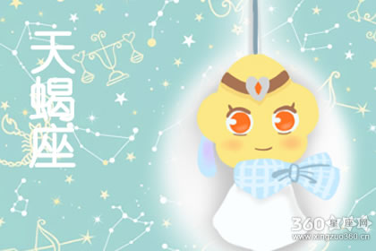 很顽强 可以坚持每天运动的星座