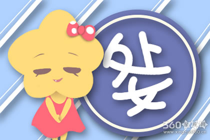 ���˸������� ���ǲ�Ը��Ӱ��������������