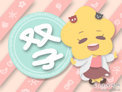 非诚勿扰 这些星座男对不喜欢的人很冷漠