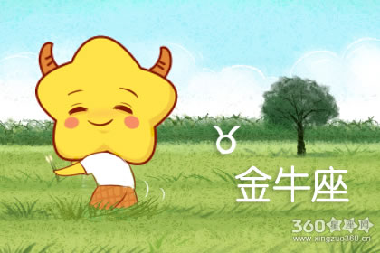 在路上看到一块钱会去捡的星座