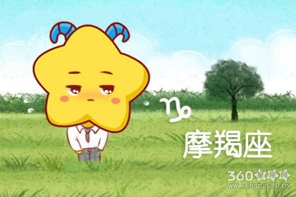 在路上看到一块钱会去捡的星座