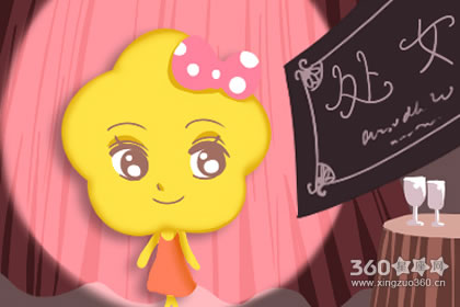 Ϊ��Ǯ ��Щ�����ỵ��ʲô�ز�