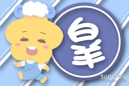 结了婚就会负责任到底的星座