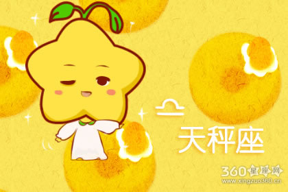 为什么 啥都也不做却会得到一切的星座女