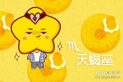 绝地反击 不吃尽苦头不上进的星座是谁呢