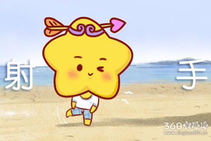 大学毕业依然喜欢玩小游戏的星座