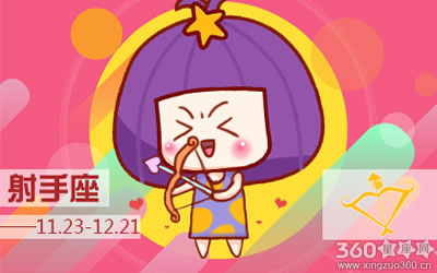 相思难忘 哪些星座男对初恋至今难忘