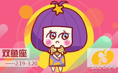 相思难忘 哪些星座男对初恋至今难忘