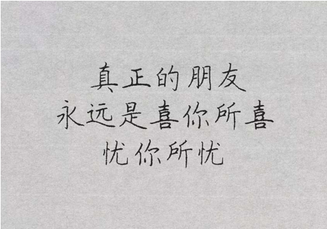 伤感心情短语说说