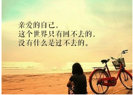 伤感心情短语说说