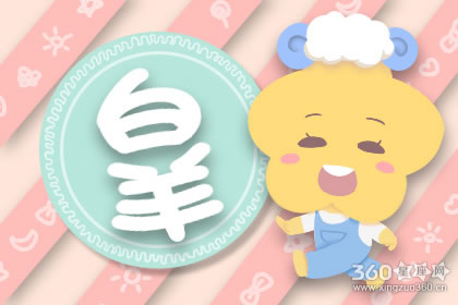 目中无人 总是大吼大叫的星座会有你吗