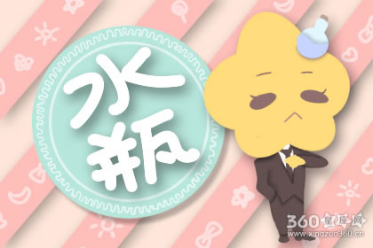 看着高冷其实很八卦的星座