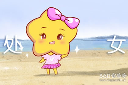 天生爱守财 这四大星座男最不乱花钱