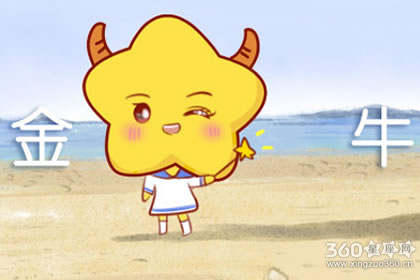 天生爱守财 这四大星座男最不乱花钱