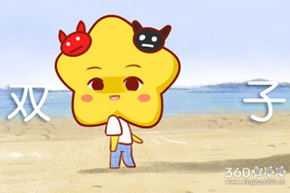 天生爱守财 这四大星座男最不乱花钱