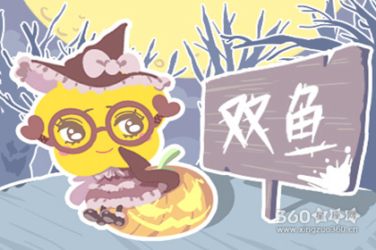 双鱼男和什么星座最配 和哪个星座合适