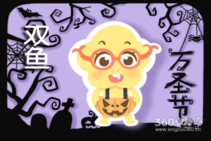 双鱼男和什么星座最配 和哪个星座合适