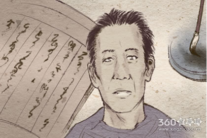 总是做好事 有善业在身的面相特征