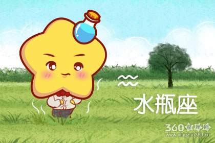 古灵精怪 深的贵人青睐的星座