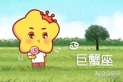 古灵精怪 深的贵人青睐的星座