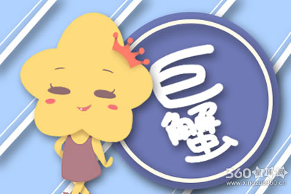 爱钱如命 一毛钱也要算清的星座