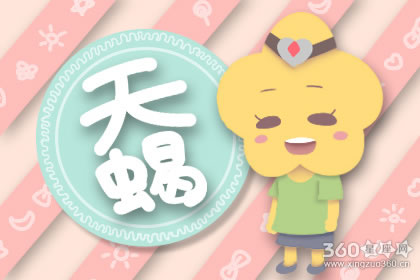 �ո��˵��� ��Щ����Ů�������