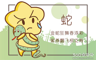 永远改不掉自身坏毛病的五大生肖