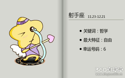 ��Ϊ��������Ů���Ĺ�ע��������