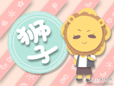 在交往能给你带来很大帮助的四大星座男