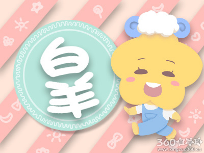 在交往能给你带来很大帮助的四大星座男