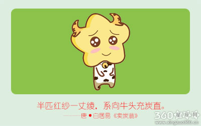 这些生肖不懂珍惜 总是牵挂着前任的好