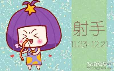 哪些星座女同性缘比异性缘好