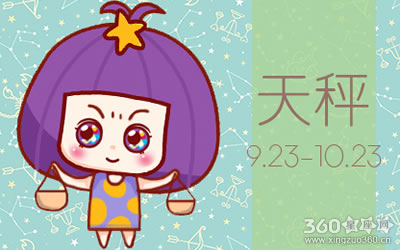 哪些星座女同性缘比异性缘好