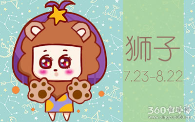 哪些星座女同性缘比异性缘好