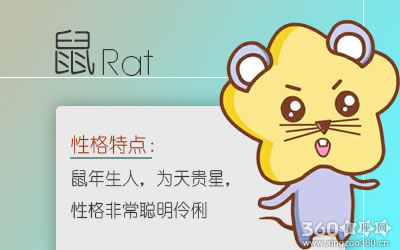 在感情中既会宠你也会虐你的生肖男