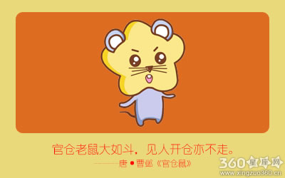 内心自卑害怕被别人谈论的五大生肖