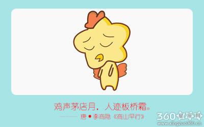 内心自卑害怕被别人谈论的五大生肖