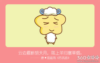 内心自卑害怕被别人谈论的五大生肖