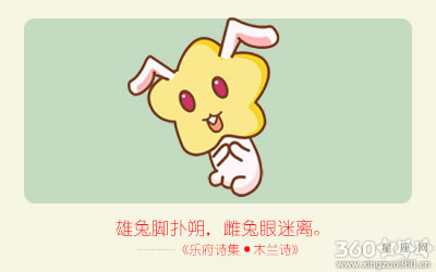 内心自卑害怕被别人谈论的五大生肖