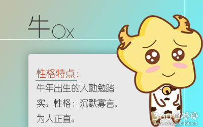 生活中非常需要自己的空间的生肖