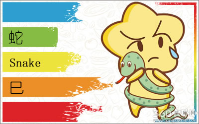 �������ż��������������ߵ���ФŮ