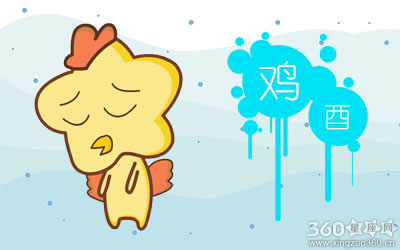 太贪玩安定不下来的五大生肖