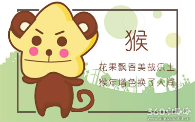 现实中古灵精怪不按套路出牌的生肖