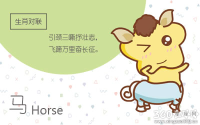 傲娇到让人无法直视的生肖