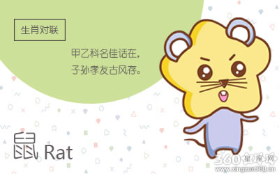 �������Ծ�һ������ӵ���Ф��