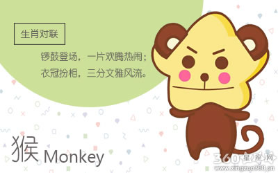 �������Ծ�һ������ӵ���Ф��