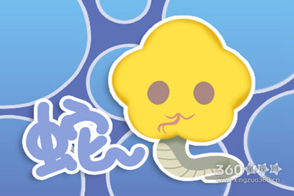 ��Ф��� ��������ʲô�������