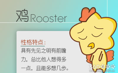 接触中别人想猜也猜不透的五大生肖